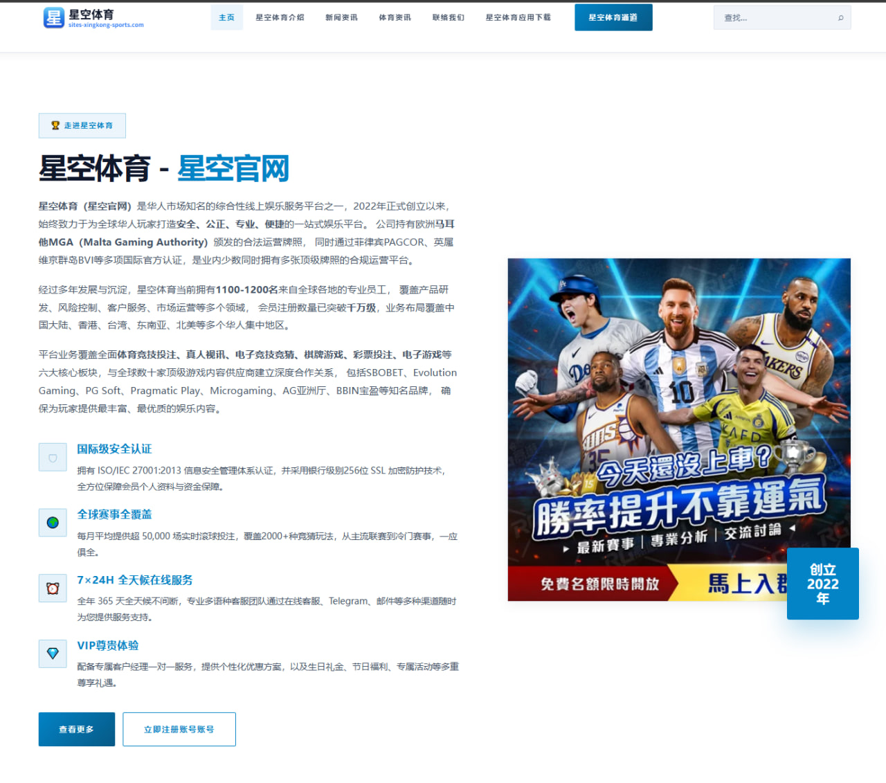 滕哈格季前赛三连胜打造新曼联，高位逼抢战术革新初见成效