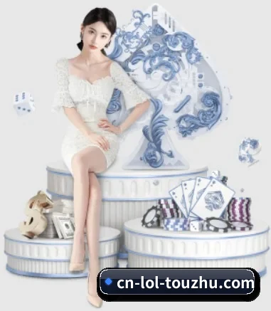 LoL投注 APP 界面